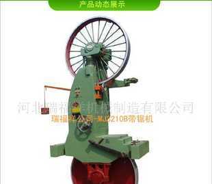 供应各类木工机械，带锯床与立式带锯床的专业选择